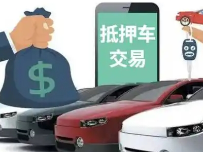 于都汽车抵押贷款通过率高